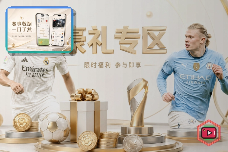 NG体育账号资料和登录状态保护：密码管理器